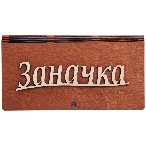 Купить Купюрница резная "Заначка" во Покачи фото 2 Купюрница резная "Заначка" во Покачи фото 2