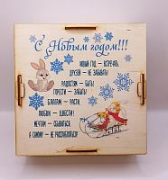 Копилка на каждый день "Зайки на санках" во Покачи