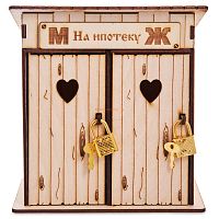 Копилка туалет "На ипотеку" белый во Покачи