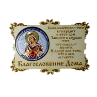 ИКОНА-МАГНИТ "СЕМИСТРЕЛЬНАЯ" во Покачи