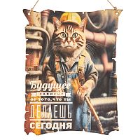 Вывеска "Будущее кот" во Покачи