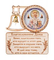 МАГНИТ КОЛОКОЛ "НИКОЛАЙ УГОДНИК" во Покачи