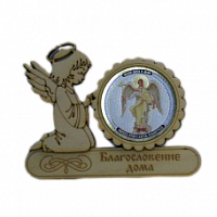 МАГНИТ АНГЕЛ "АНГЕЛ ХРАНИТЕЛЬ" во Покачи