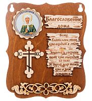 ПЛАНШЕТ БЛАГОСЛОВЕНИЕ "МАТРОНА" во Покачи